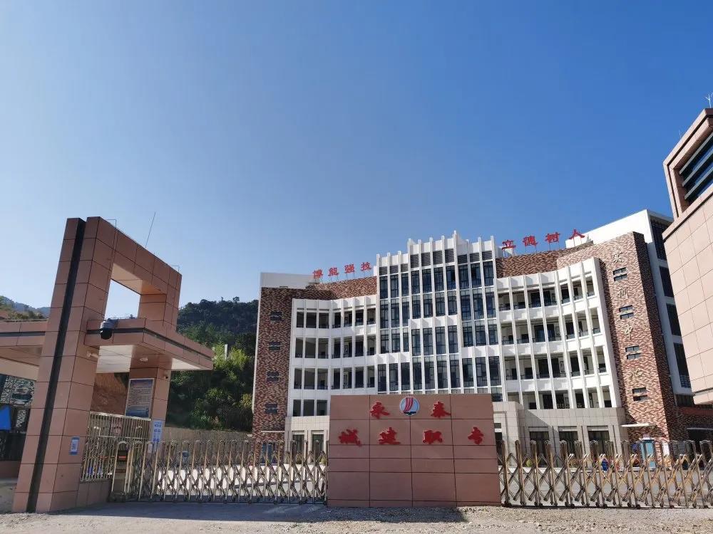 永泰县初中最新招聘信息概览