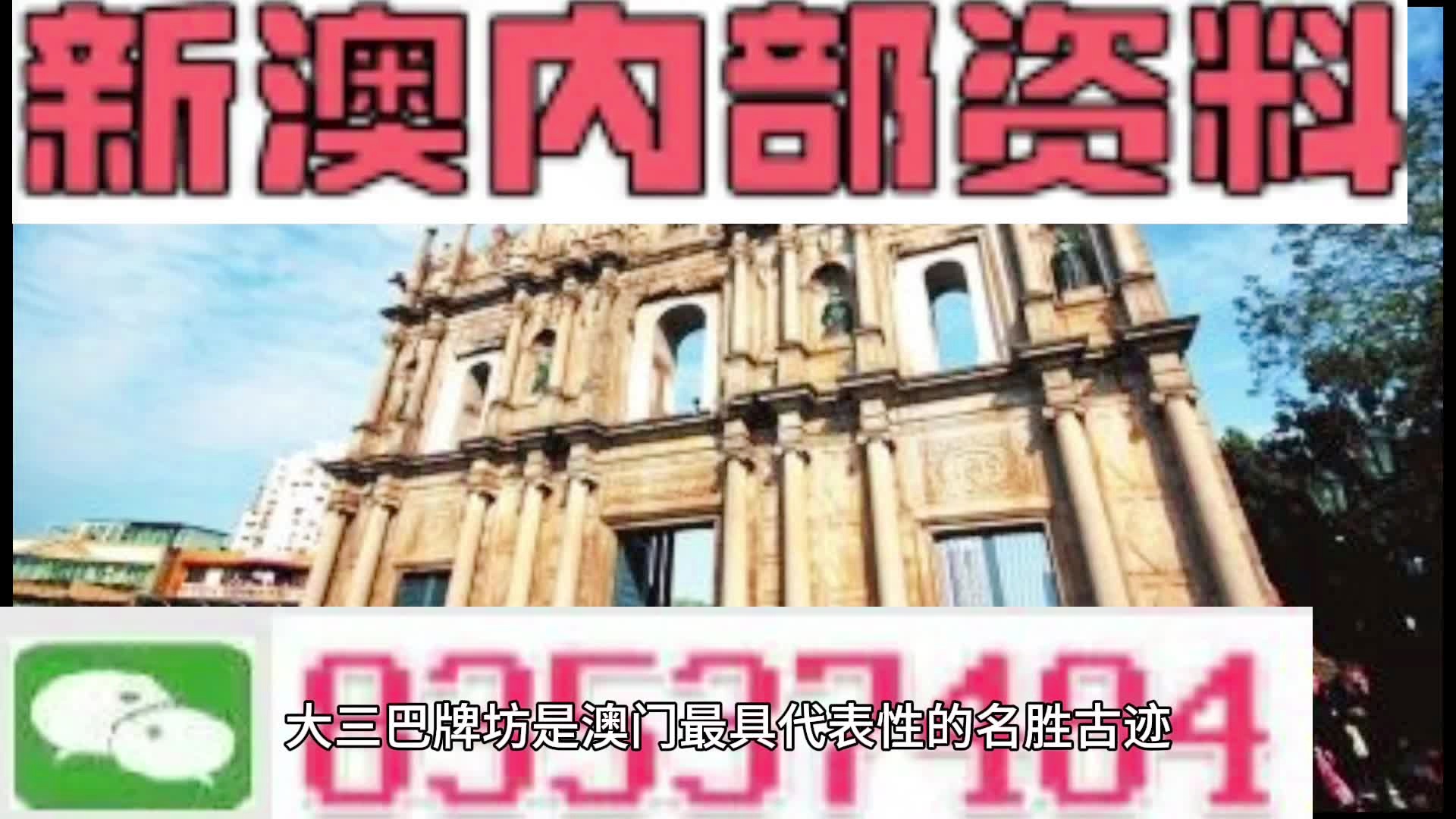 2025新澳天天正版资料大全,全面解答解释落实