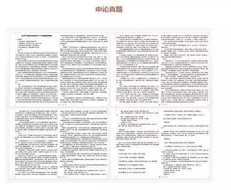 百科 第1229页