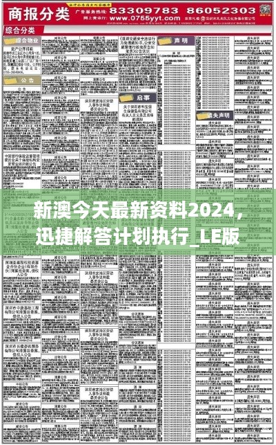 百科 第1227页