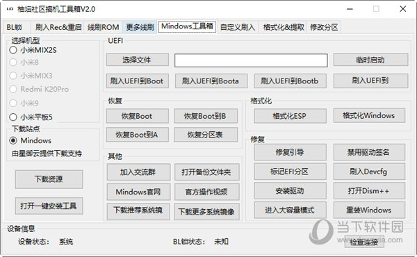 百科 第1224页
