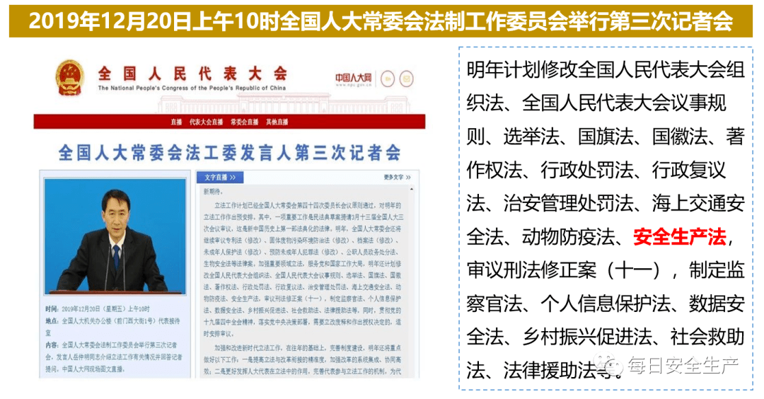 新闻 第1236页