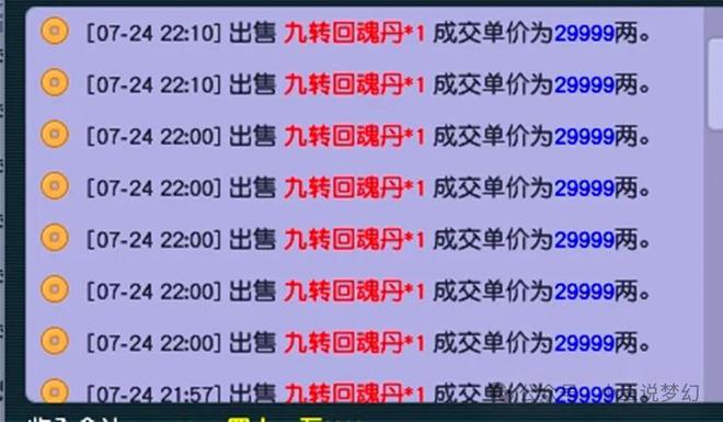 2025新澳免费资料内部玄机,新奥长期免费资料大全
