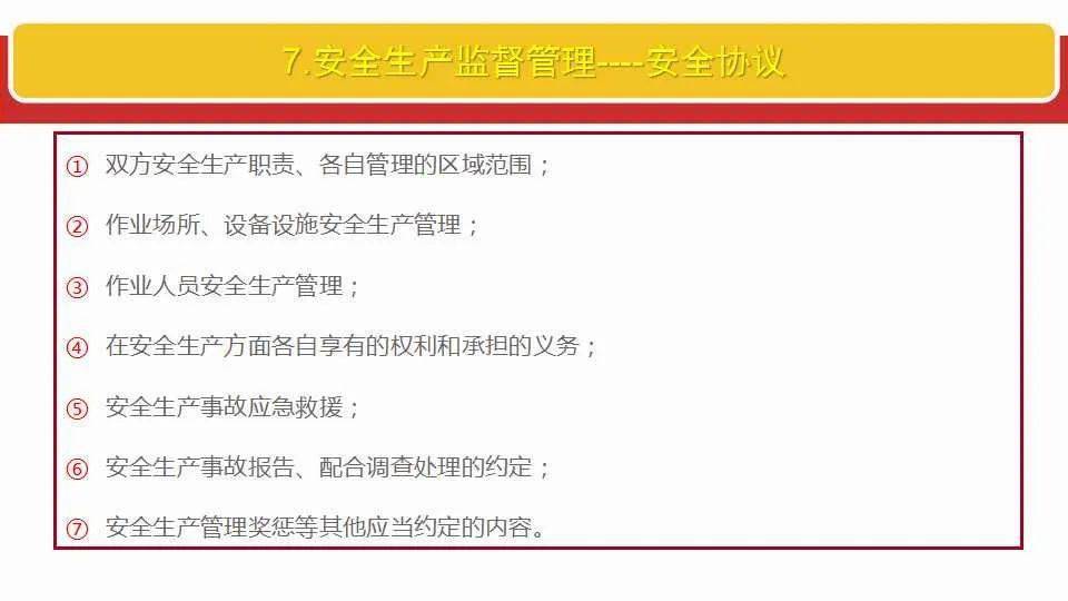 咨询 第1199页