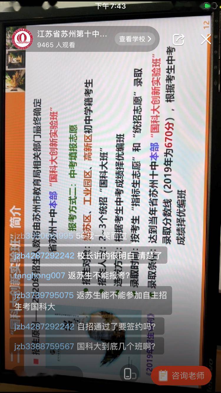 每天澳门与香港一码一肖一特一中详情,仔细性全面释义、解释与落实