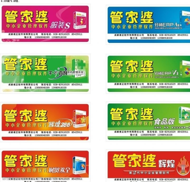 咨询 第1198页