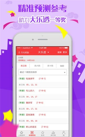 澳门最精准免费资料大全旅游景点,和平释义、解释与落实