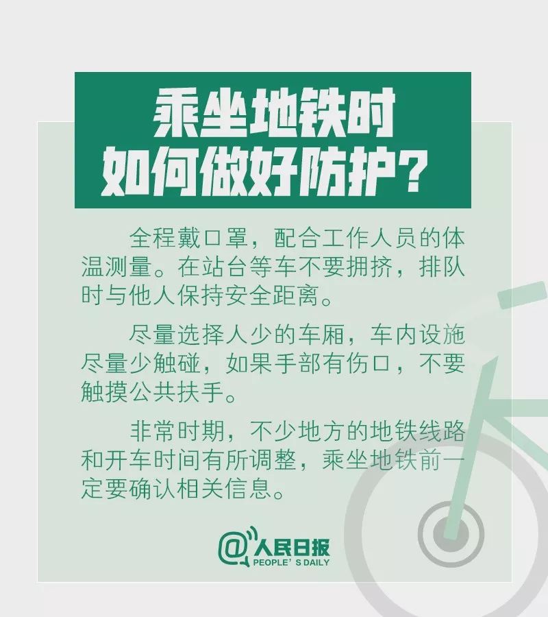 精准管家婆,今日必读—实用释义、解释与落实