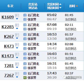 咨询 第1190页