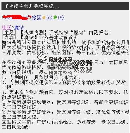 4949澳门特马今晚开奖53期,确保成语解释落实的问题_尊享款