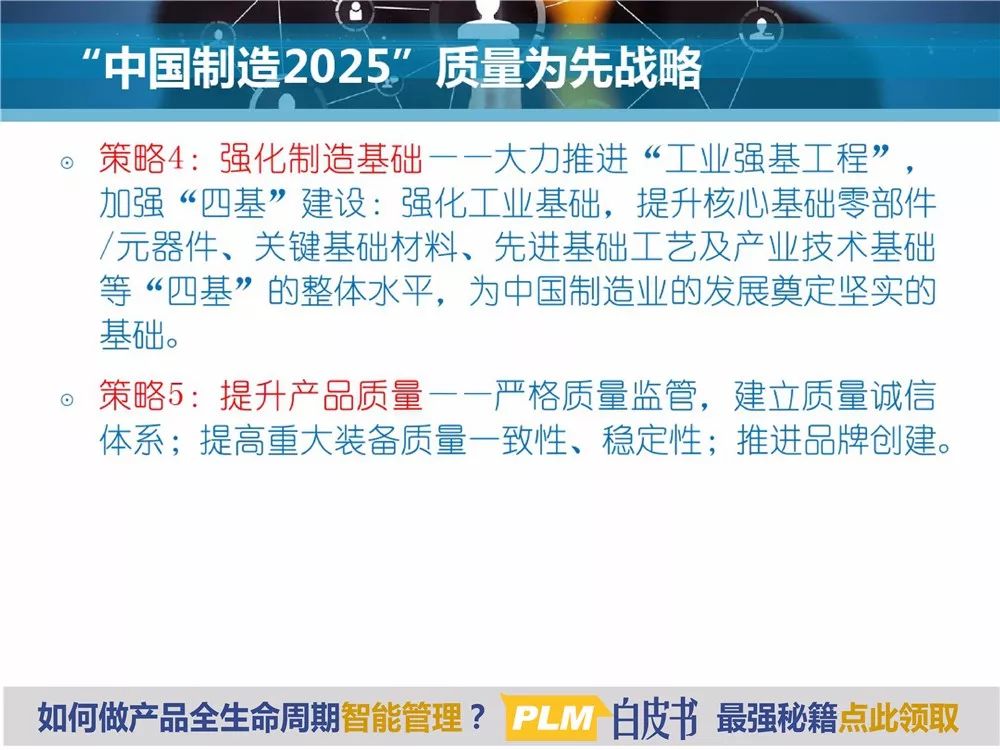 2025精准资料免费大全.详细解答、解释与落实