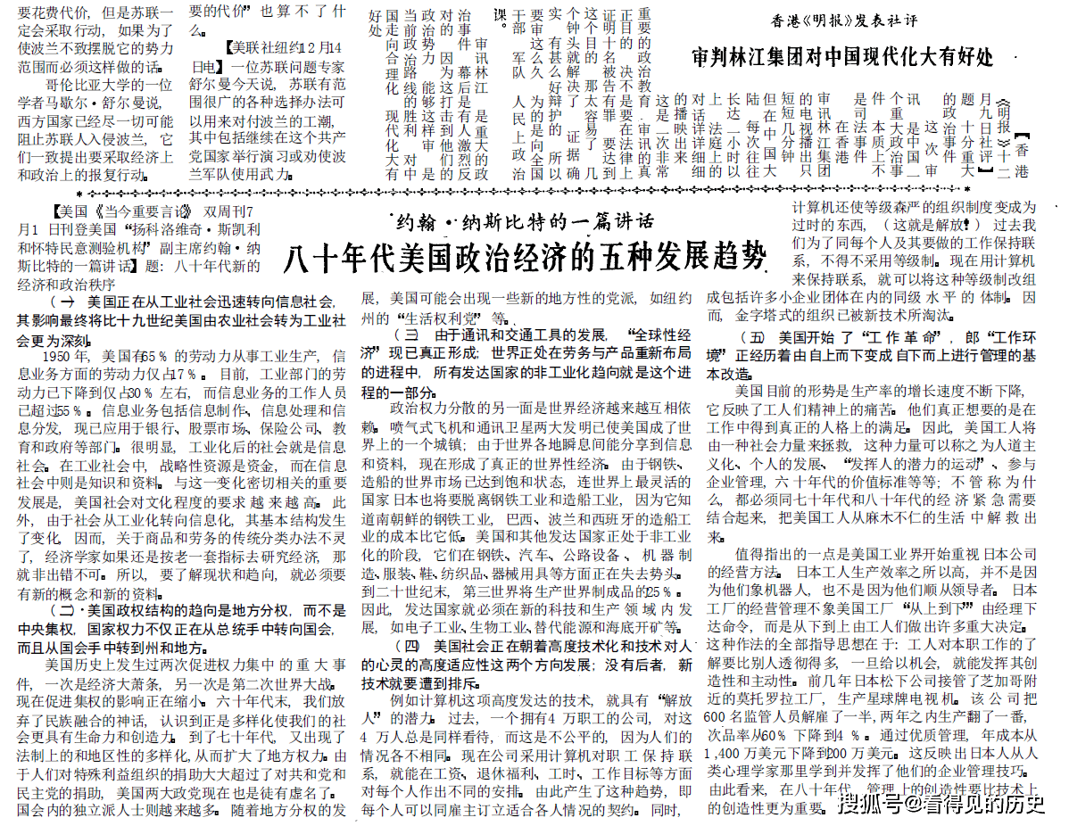 新澳2025精准正版免費資料具有参考性,全面释义、解释与落实