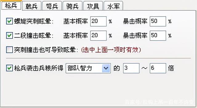 第3567页