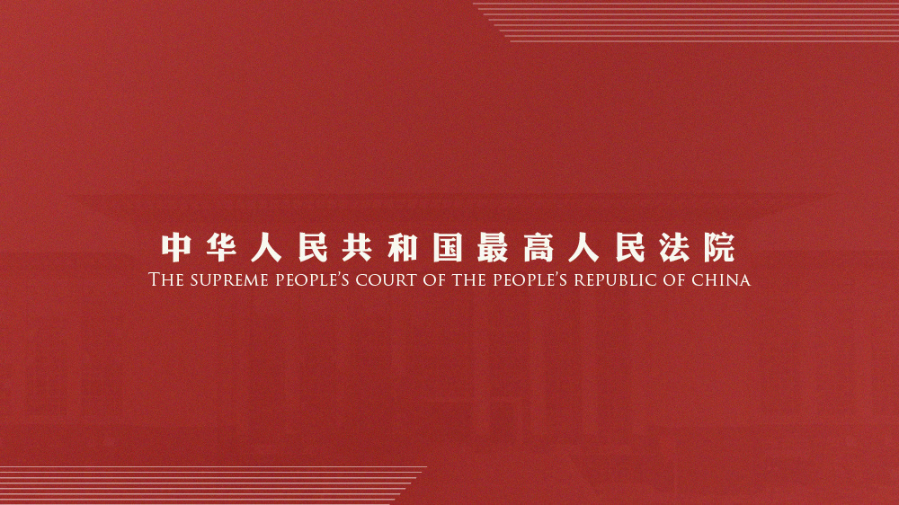 第3538页