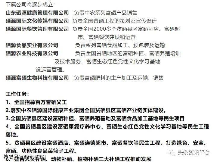 2025新澳免费资料内部玄机亦步亦趋精选答案落实_全新版本