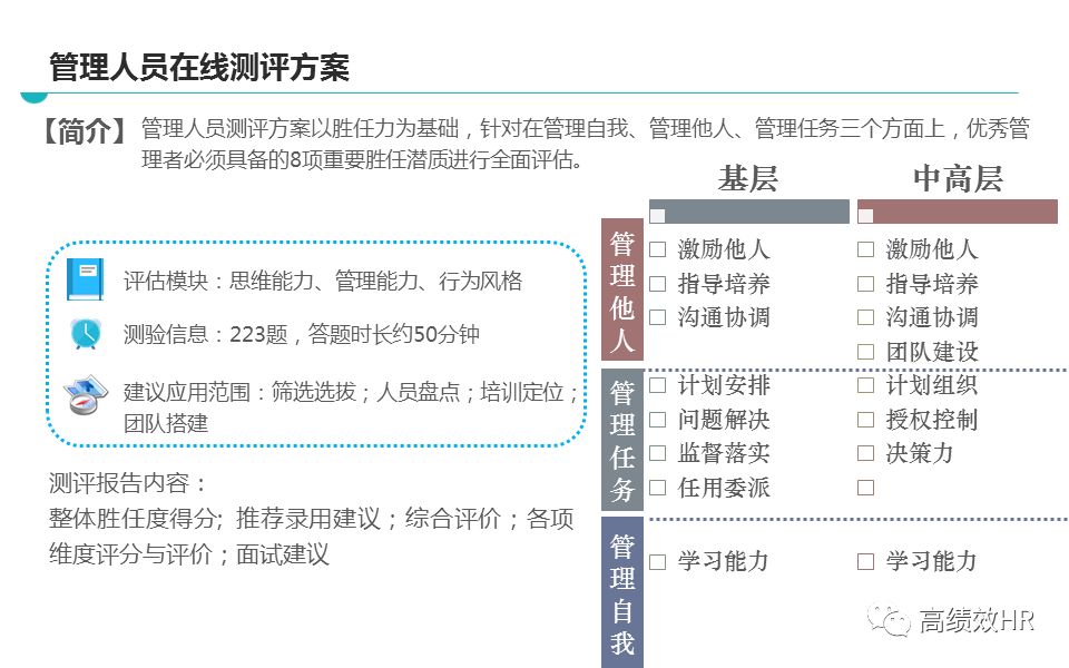 百科 第1182页