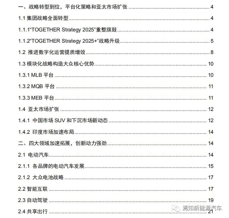 新闻 第1189页