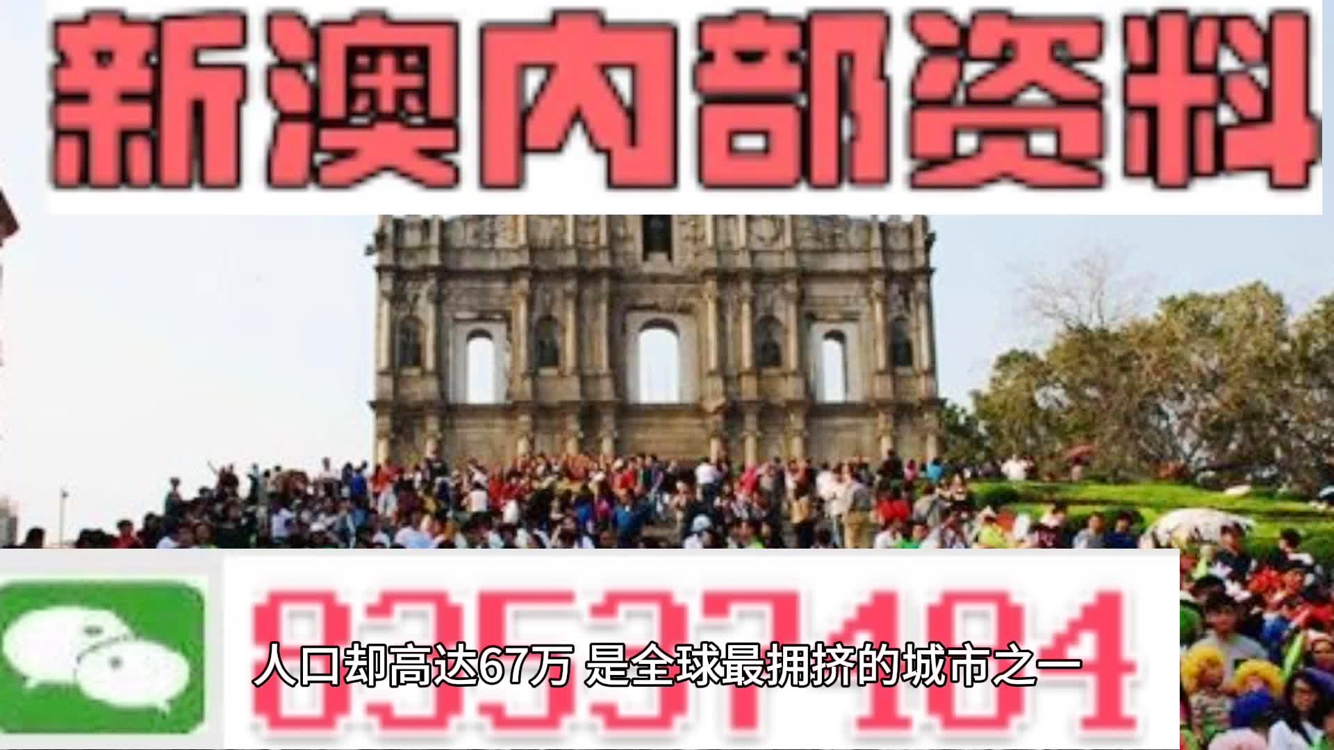 2025年新澳门天天免费精准大全;实证释义、解释与落实