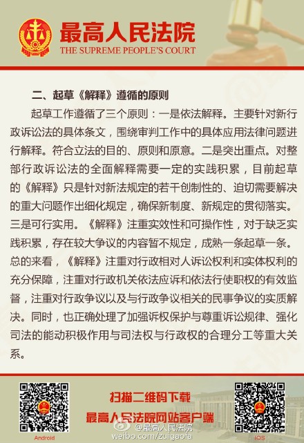 百科 第1178页