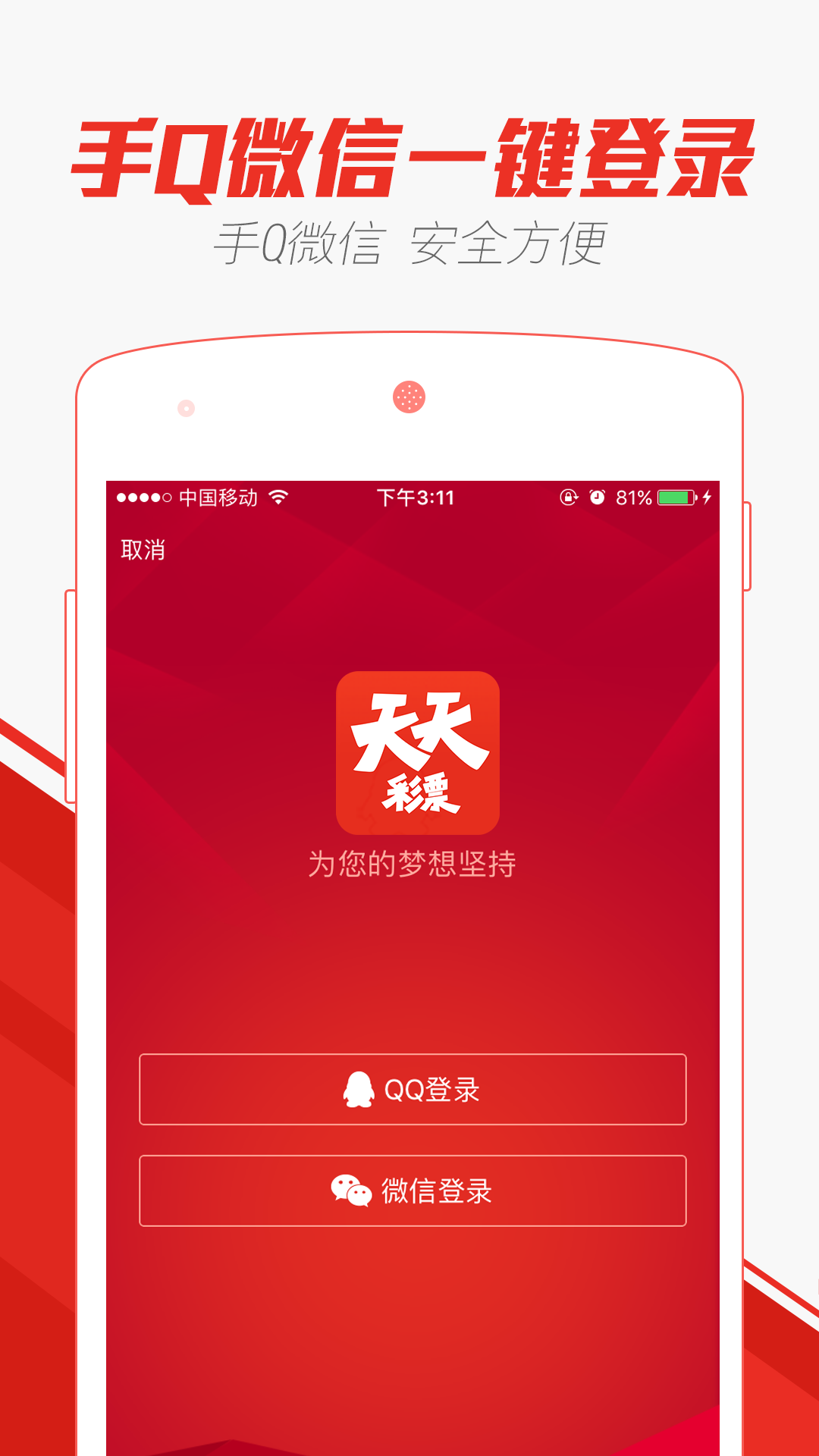 2025年新澳门天天开彩,全面解答解释落实_