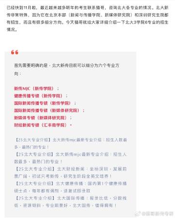 2025年新澳门天天免费精准大全,详细解答、解释与落实