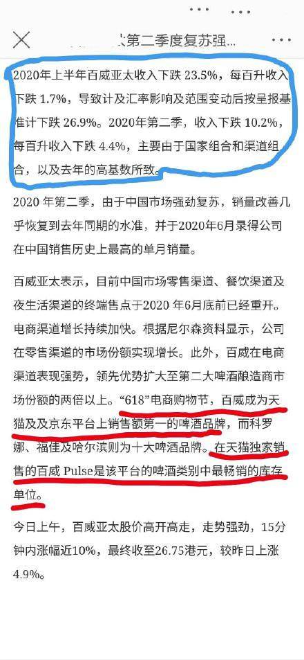 门与香港一码一肖一特一中Ta几si,词语释义、解释与落实