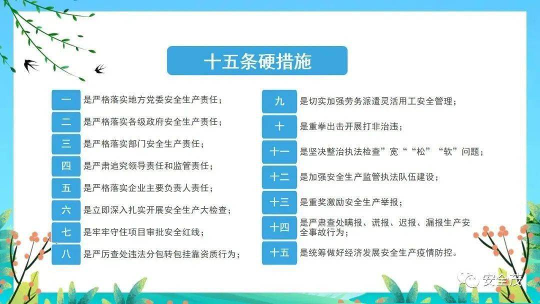 新闻 第1180页