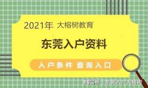 2025-2026年新澳门天天免费精准大全;全面释义、解释与落实全面解析与实施