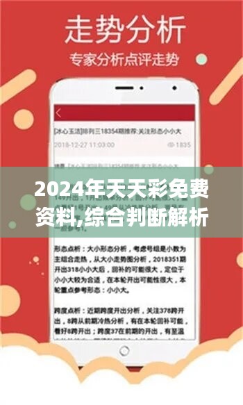百科 第1166页
