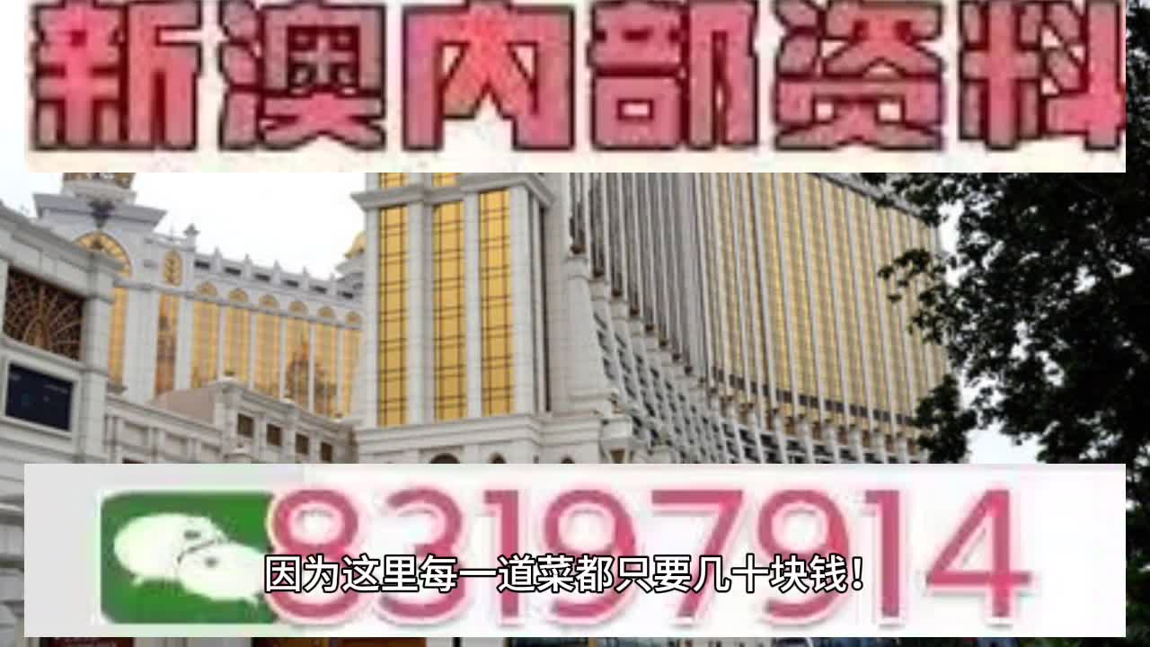 2025澳门特马今晚开奖亿彩网,全面贯彻解释落实的实践