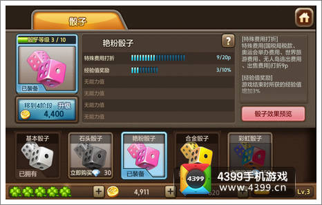 新澳门天天好彩:新澳门天天好彩,攻略大全,赢翻天攻略秘籍!