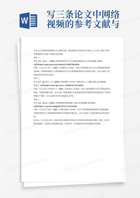 咨询 第1144页