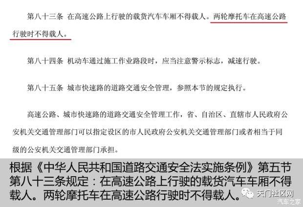 咨询 第104页