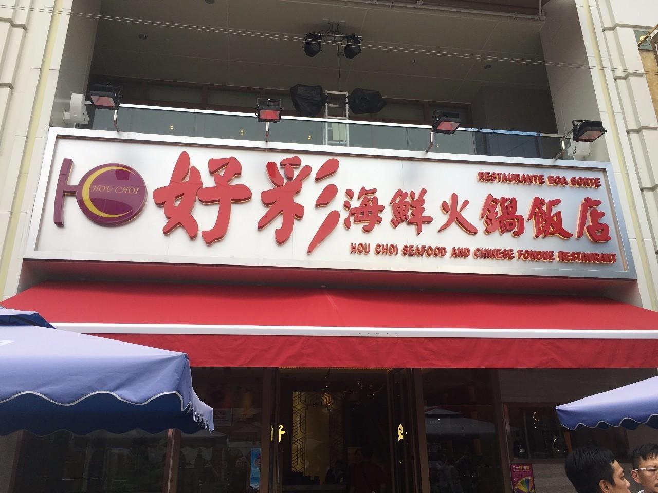 百科 第101页