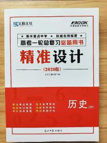 咨询 第103页