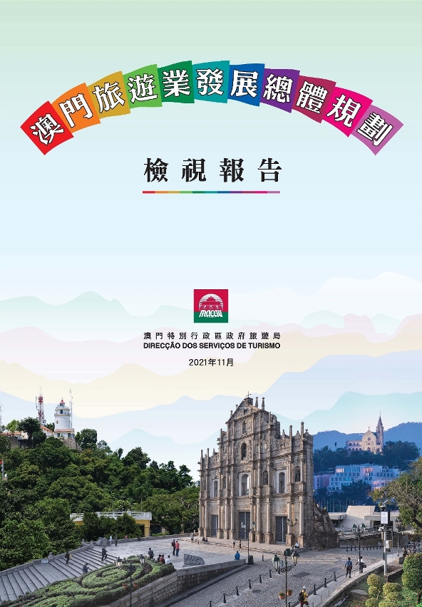 咨询 第98页