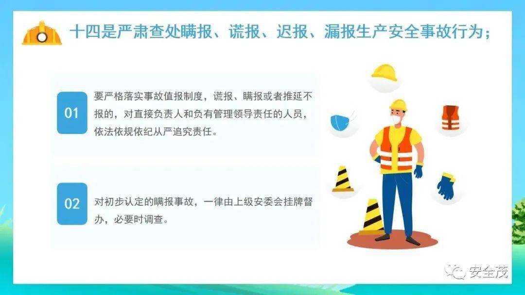 百科 第96页