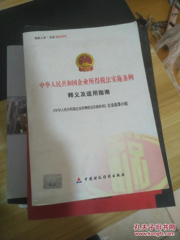 咨询 第97页