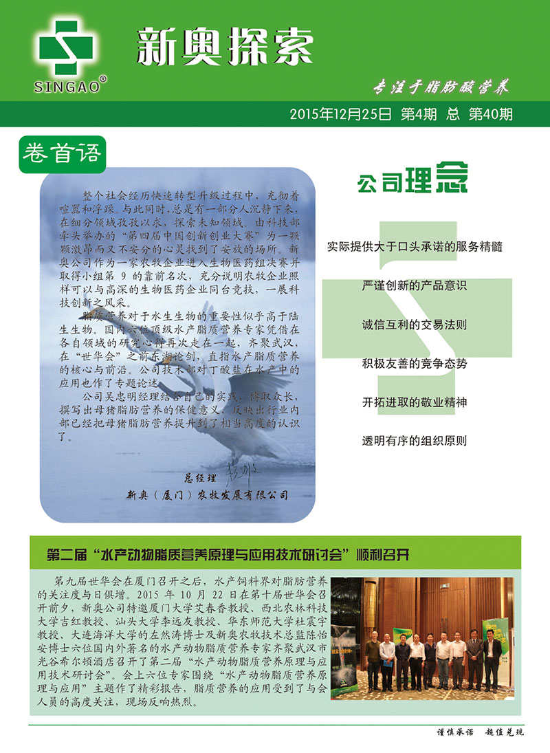 咨询 第93页