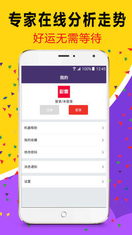 2025澳门天天开好彩大全53期,警惕虚假宣传,综合实施的落实