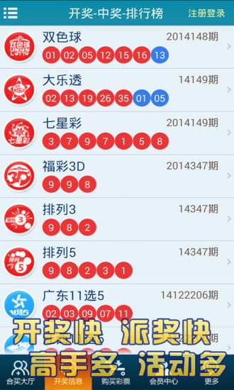 咨询 第91页