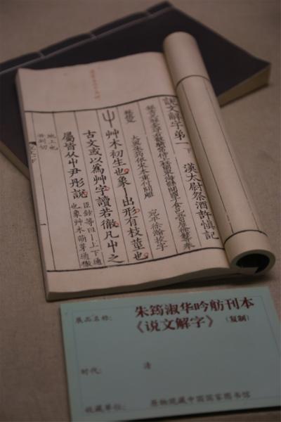 咨询 第88页
