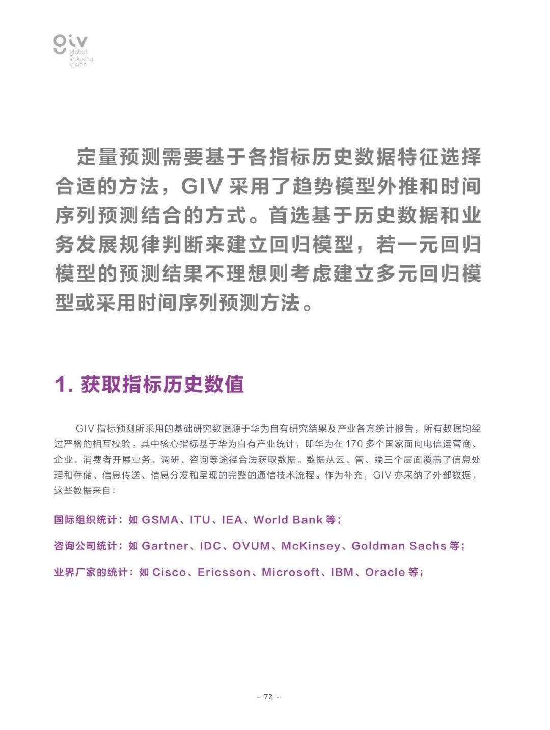 新闻 第90页
