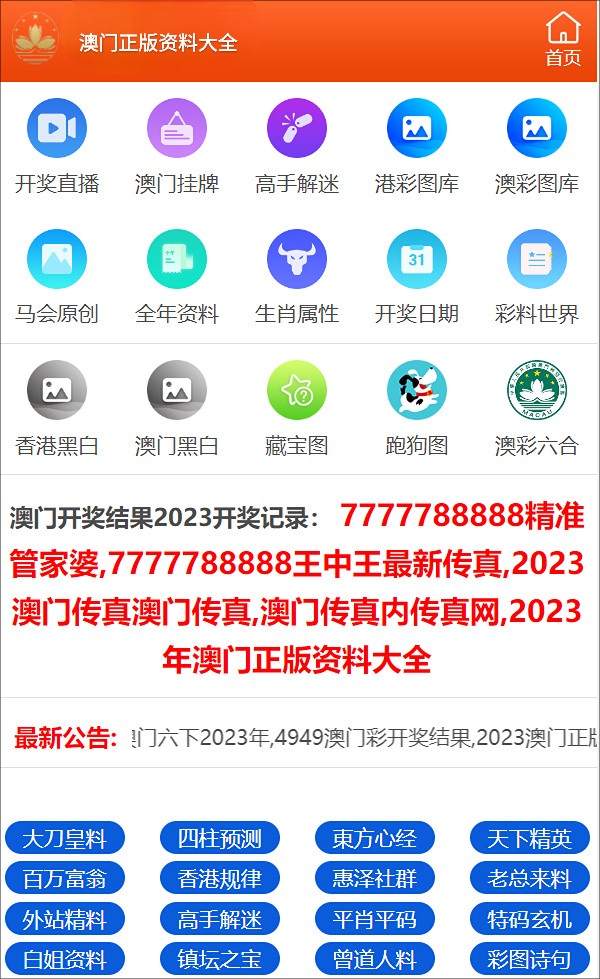 百科 第88页