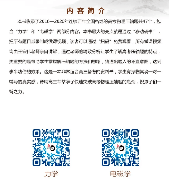 百科 第87页