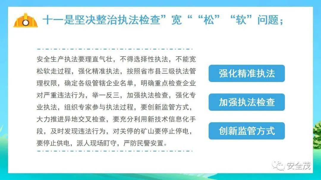 百科 第86页