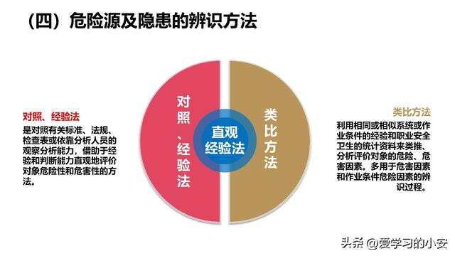 2025年精准资料免费发放背后的虚假宣传与风险隐患解析