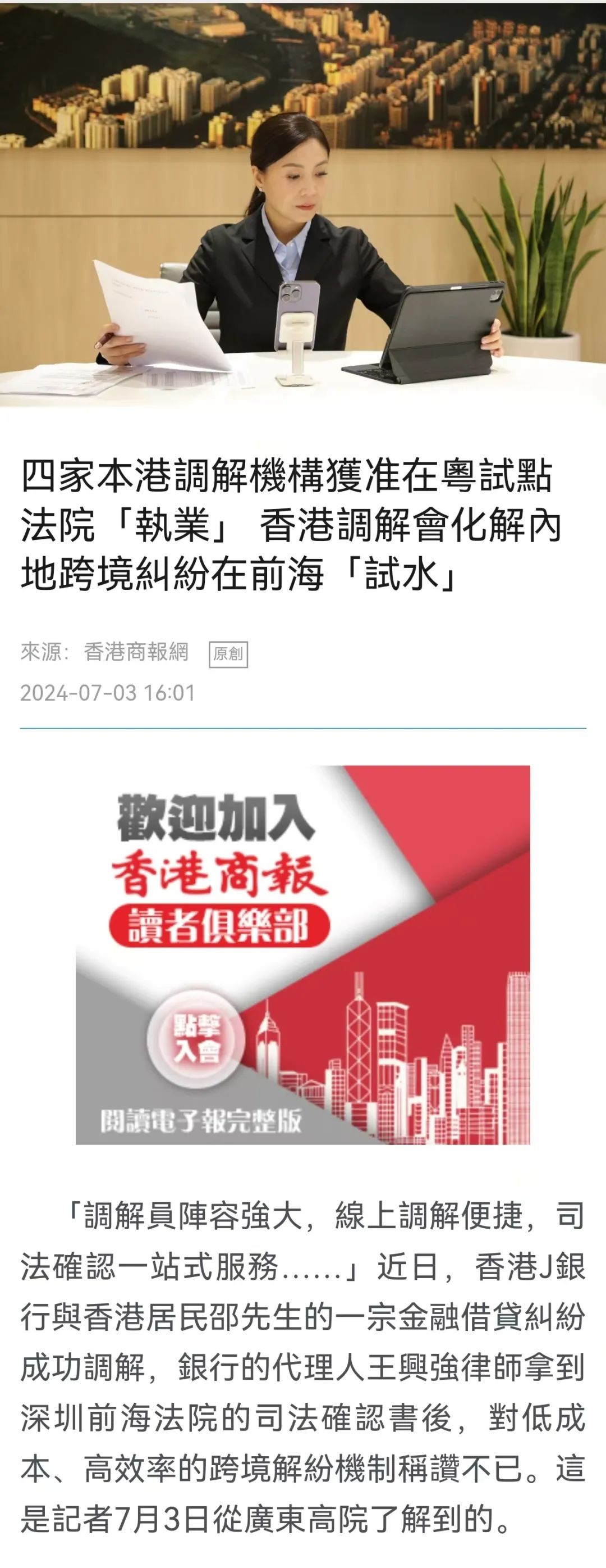 百科 第84页