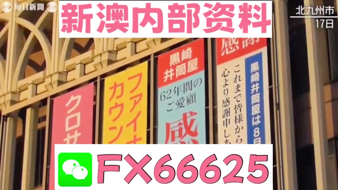 新澳2025年最新版资料,新澳2025年最新资料概览