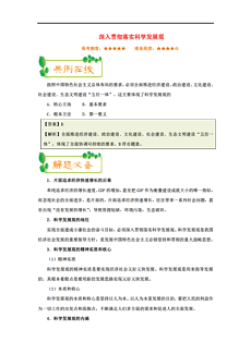 百科 第82页